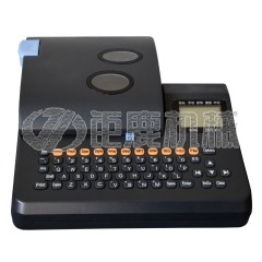 智能线缆标号打印机