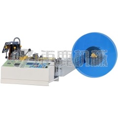 全自动热刀切带机