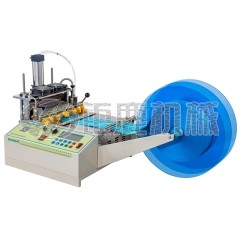 冷热刀切带收料机