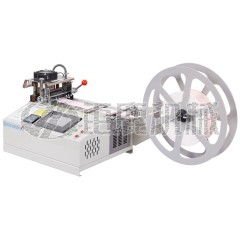 全自动电脑切带机