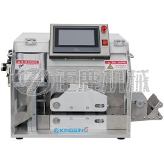 自动皮带送料切带机