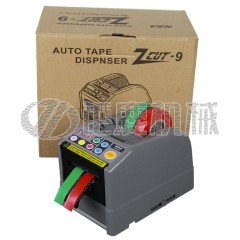 全自动自动胶带切割机