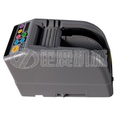 全自动智能胶带分配器