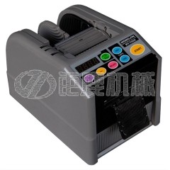 全自动智能胶带分配器