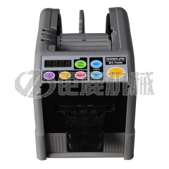 全自动智能胶带分配器