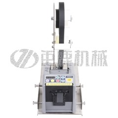 智能胶带裁切回收一体机