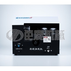 屏蔽线编织网刷线扭线机