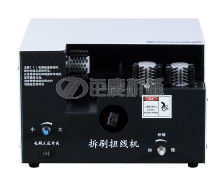 屏蔽线编织网刷线扭线机