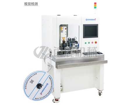 双线型穿防水塞剥打机