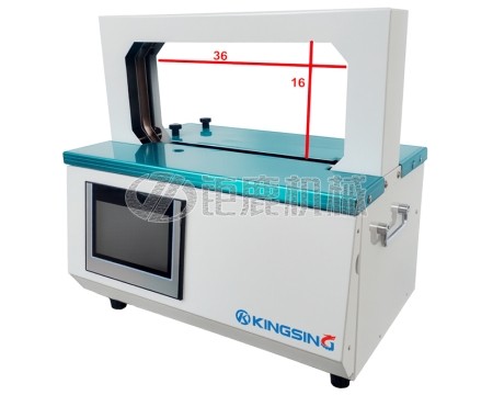 全自动宽幅立式束带机