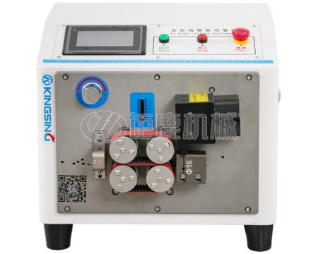 自动管材裁切机