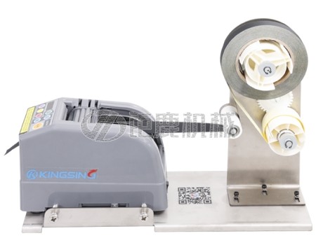 智能胶带裁切回收一体机