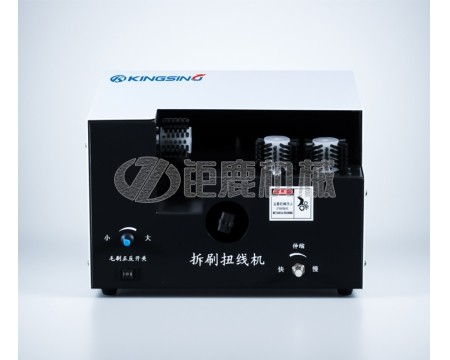 屏蔽线编织网刷线扭线机